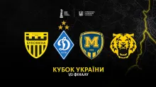 Визначилися усі півфіналісти VBET Кубка України