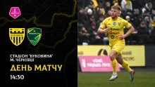 «Буковина» - «Прикарпаття-Благо»: день західноукраїнського дербі