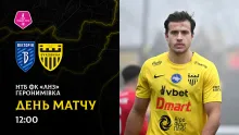 «Вікторія» - «Буковина»: ДЕНЬ МАТЧУ