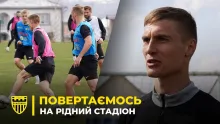 ПОВЕРНЕННЯ ДОДОМУ | «Буковина» готується до першого домашнього матчу 2026 року (ВІДЕО)