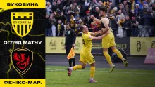 «Буковина» - «Фенікс-Маріуполь» | Огляд матчу 23 туру VBET Першої ліги (ВІДЕО)