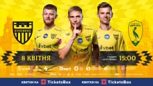 Квитки на матч з «Лівим берегом» вже у касах стадіону!