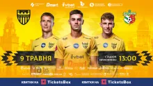 Стартував продаж квитків на матч «Буковина» - «Ворскла»! 