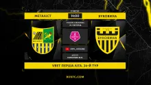 «Металіст» - «Буковина». Анонс матчу 24-го туру VBET Першої ліги