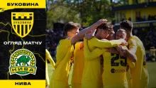 «Буковина» - «Нива» | Огляд матчу 25 туру VBET Першої ліги (ВІДЕО)
