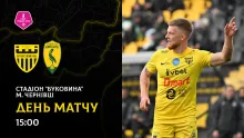 «Буковина» - «Лівий берег»: ДЕНЬ МАТЧУ