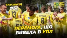 БукоВиїзд. #51. ЗА КРОК ДО УПЛ | Дубль Дахновського «Металісту», вмотивований на «Динамо» Вітенчук (ВІДЕО)
